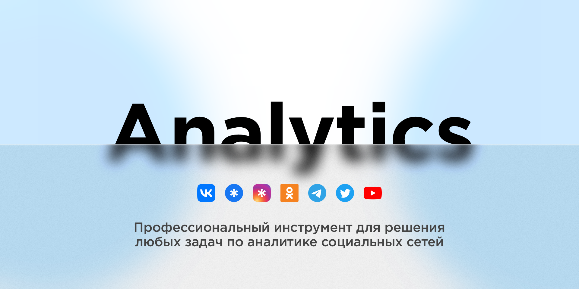 База знаний КУБ Analytics