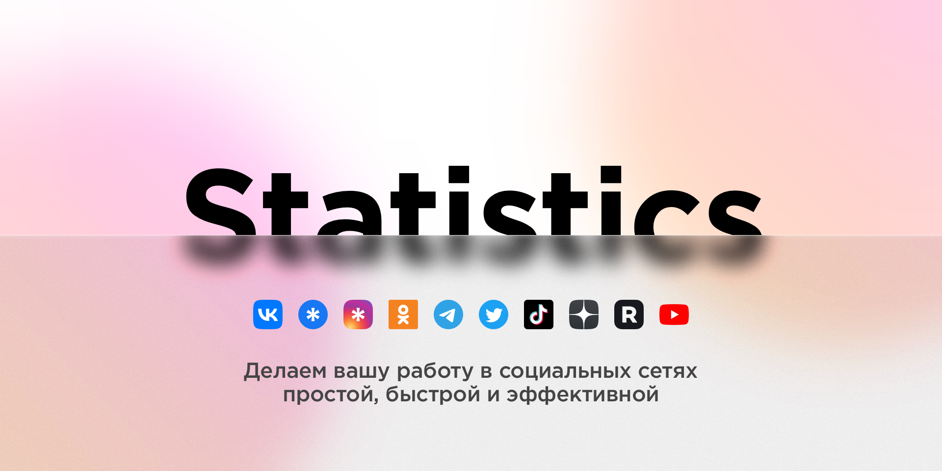 База знаний КУБ Statistics